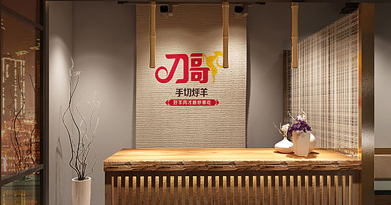 空間設(shè)計.jpg