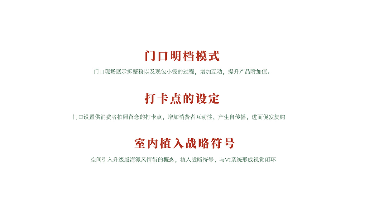總結文件-26.jpg